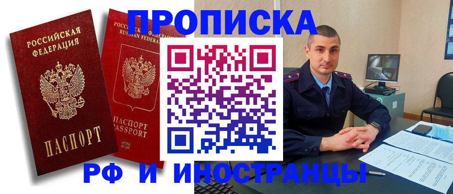 пропишу в квартире в Тульской области